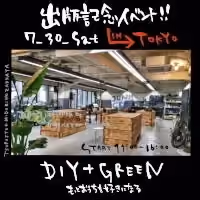 東京イベント(S)